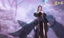 逆水寒服装爆料最新穷奇,神秘兽神风华再现，古风服饰魅力升级